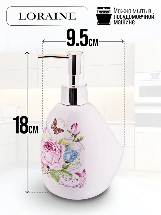 Дозатор для жидкого мыла керамика 400 мл - фото 3