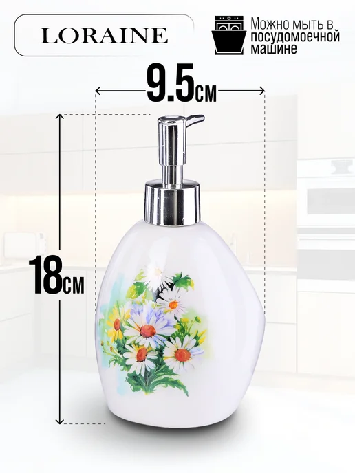 Дозатор для жидкого мыла керамика 400 мл - фото 3