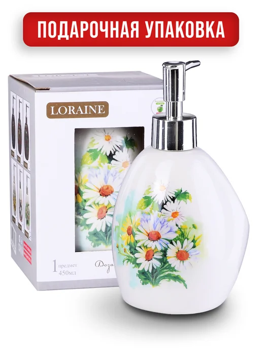 Дозатор для жидкого мыла керамика 400 мл - фото 4