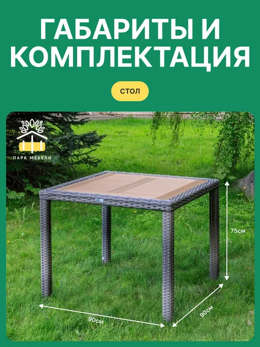 Royal Family Обеденный стол AMELIA 150 см, серый, серый, фото 4