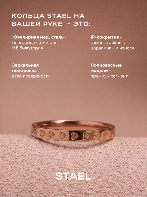 STAEL Кольцо веточка под золото с узором, золотой, фото 2