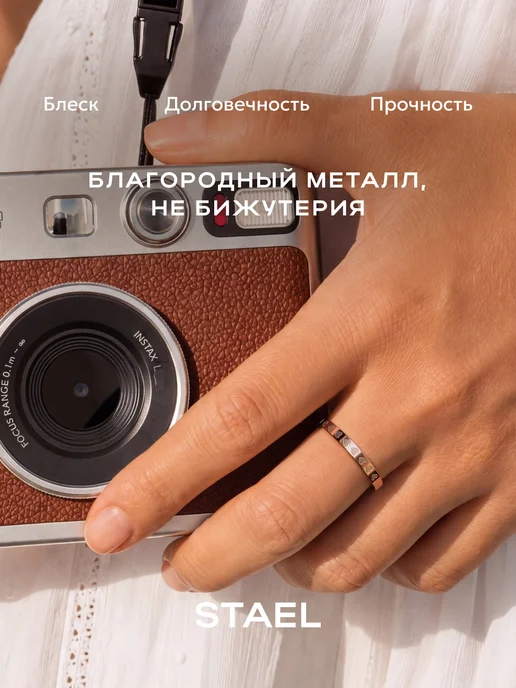 STAEL Кольцо веточка под золото с узором, золотой, фото 3