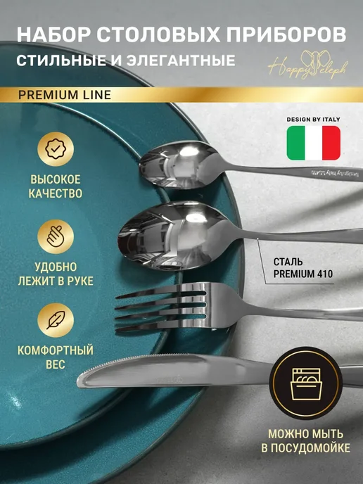 HappyEleph Набор чайных ложек 2 штуки, серый, фото 2