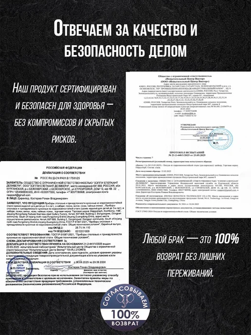 HappyEleph Набор чайных ложек 2 штуки, серый, фото 3