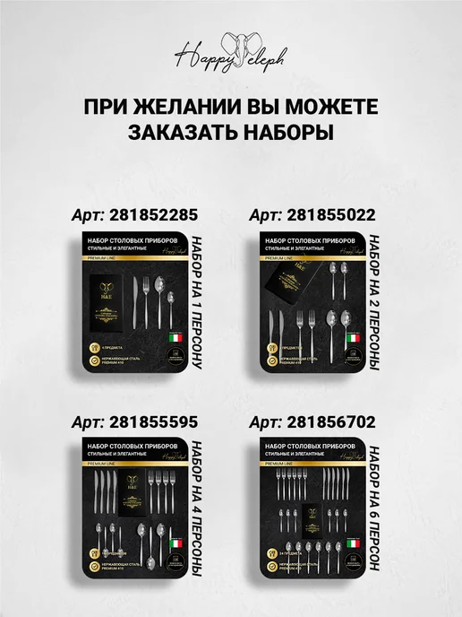 HappyEleph Набор чайных ложек 2 штуки, серый, фото 5