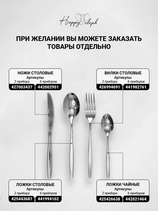 HappyEleph Набор чайных ложек 2 штуки, серый, фото 7