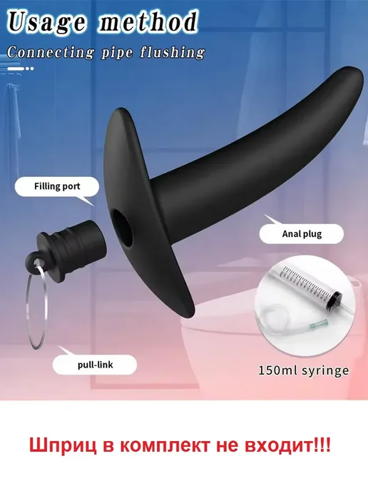 KAPRIZzz Анальная пробка ANAL PLUG - TUNNEL 12.8см, черный