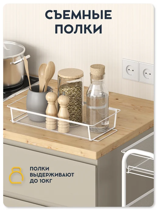Vidovito Металлическая этажерка для кухни и ванной, вариант, фото 8