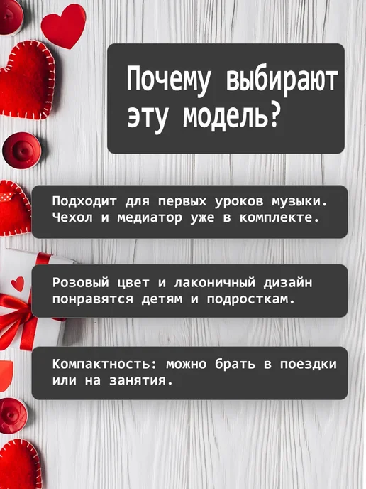 Наше Лето Укулеле сопрано белое с чехлом, белый, фото 2