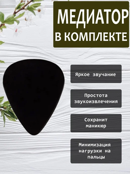 Наше Лето Укулеле сопрано белое с чехлом, белый, фото 6