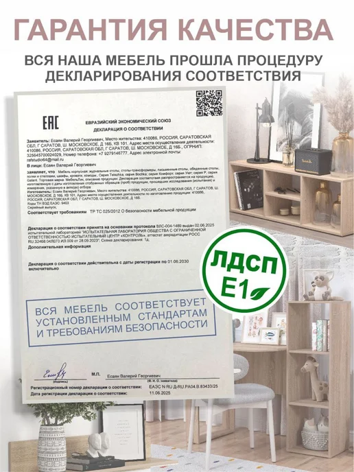 МебельЛик Стол письменный для школьников 70х75х50 см, 91x75x50 см, фото 4