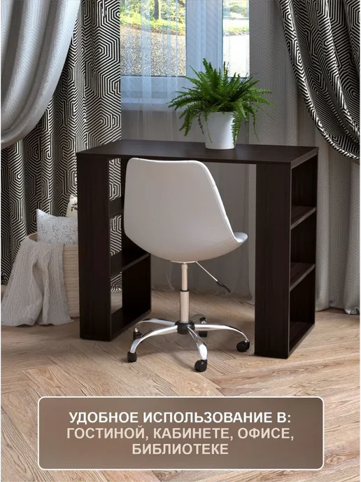 МебельЛик Стол письменный для школьников 70х75х50 см, 91x75x50 см, фото 6