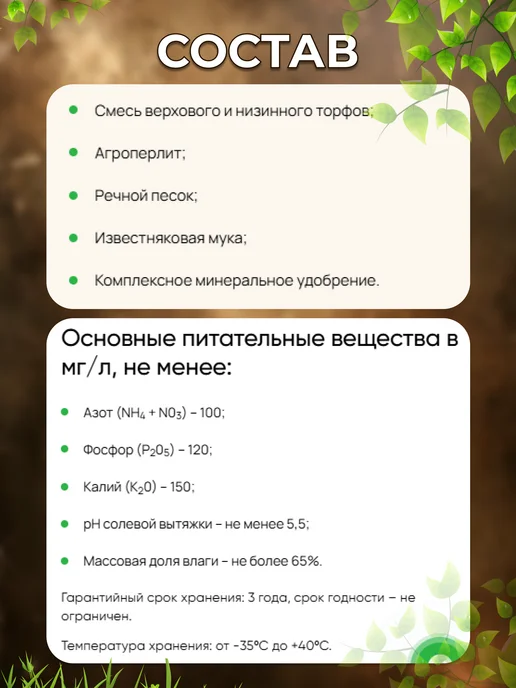 Грунты для растений Грунт для цитрусовых 2,5 л, 2,5 л, фото 2