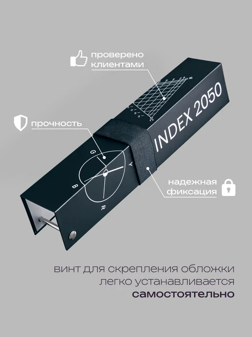 NCS Каталог палитра цветов Index 2050 Стандартная обложка, черный, фото 4