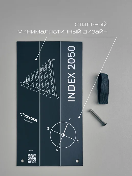 NCS Каталог палитра цветов Index 2050 Стандартная обложка, черный, фото 5