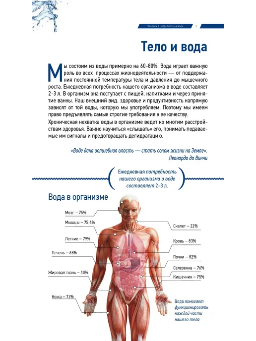 Ватер Проф Картридж BB-10 из катионообменной нити комбинированный, вариант, фото 4