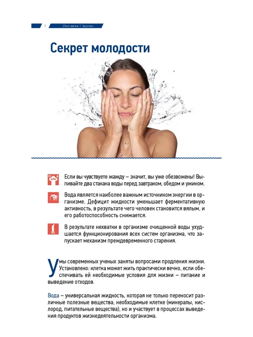 Ватер Проф Картридж BB-10 из катионообменной нити комбинированный, вариант, фото 7