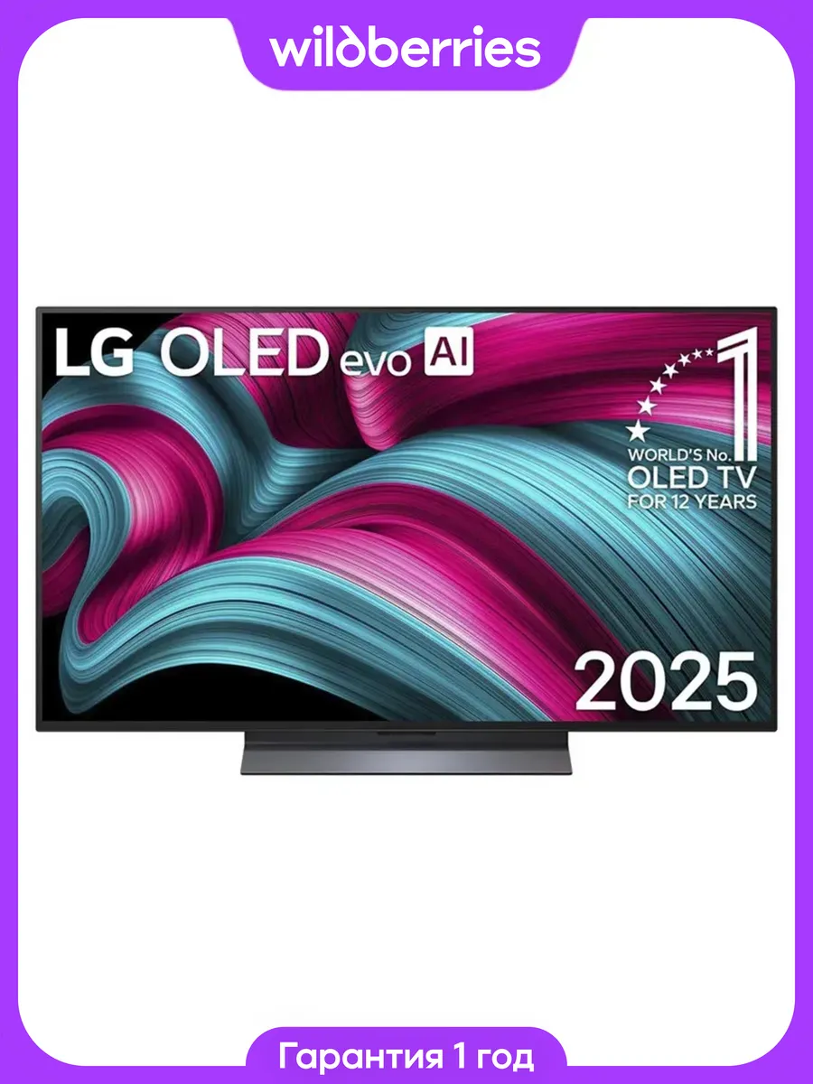 Телевизор OLED 55'' OLED55C5RLA 4K UHD Smart TV