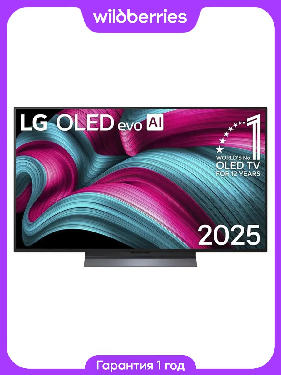 LG Телевизор OLED 65'' OLED65C5RLA 4K UHD Smart TV