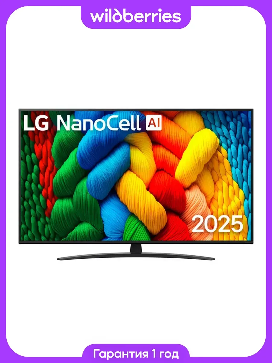 LG Телевизор NanoCell 75'' 75NANO81A6A 4K UHD Smart TV