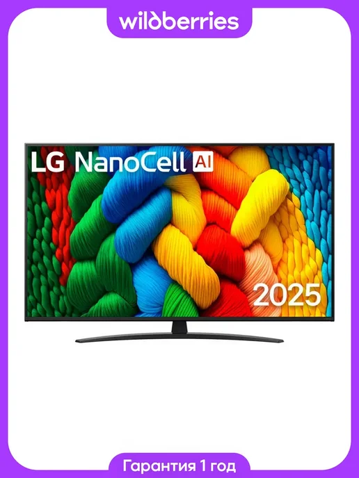 LG Телевизор NanoCell 75'' 75NANO81A6A 4K UHD Smart TV, черный