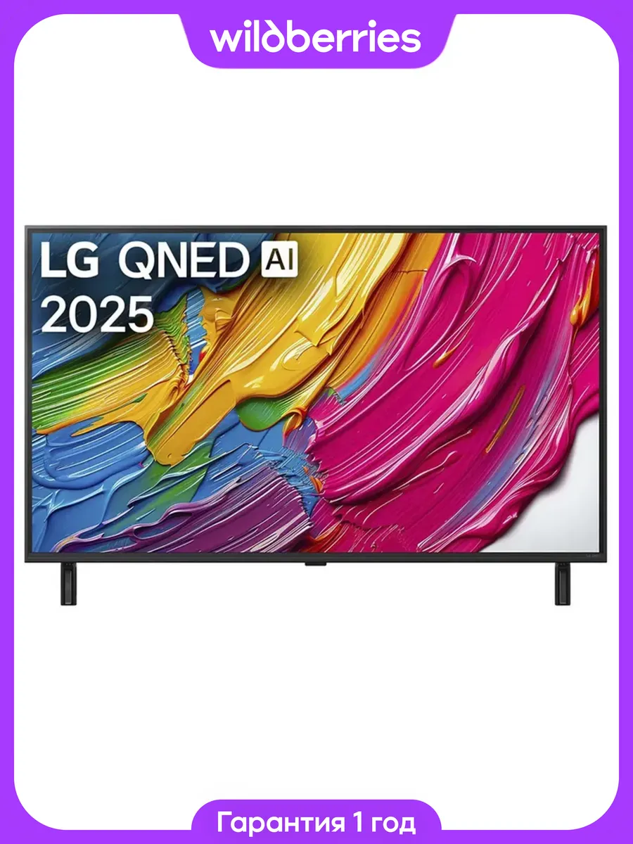 Телевизор LED 75'' 75QNED80A6A 4K UHD Smart TV LG 425534076 купить в интернет‑магазине Wildberries