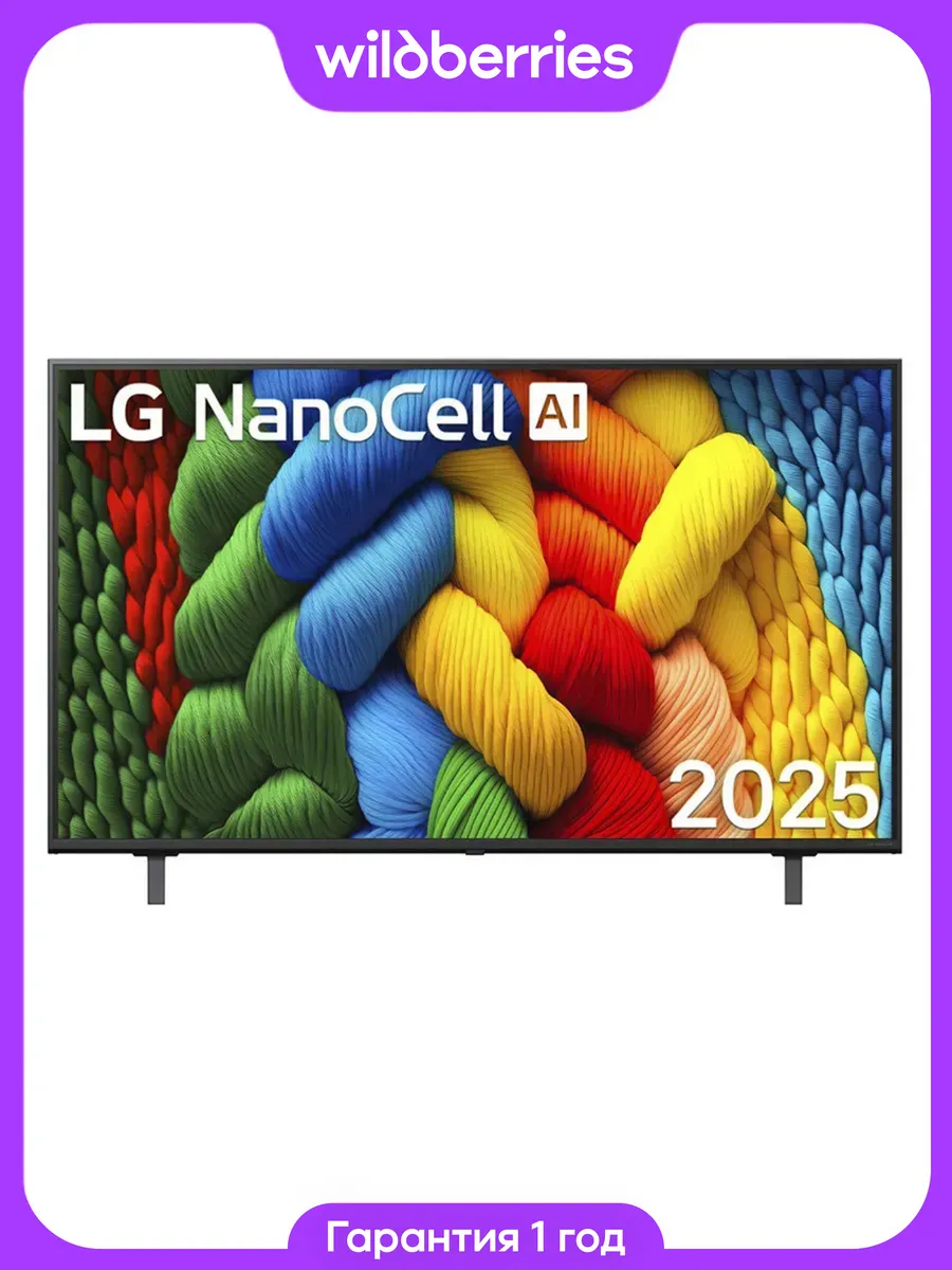 Телевизор 50'' 50NANO80A6B 4K UHD Smart TV