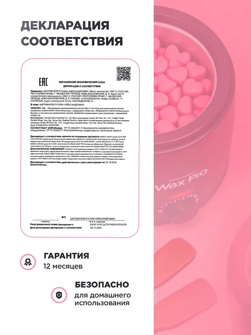 KattyLuxe Воскоплав для депиляции баночный мини, вариант, фото 4