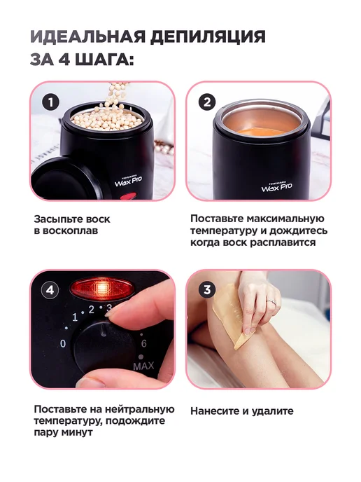 KattyLuxe Воскоплав для депиляции баночный мини, вариант, фото 8