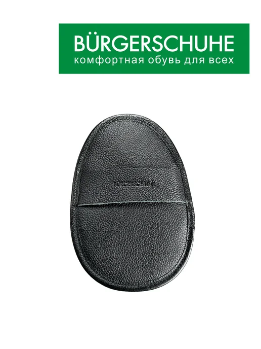 BURGERSCHUHE/БЮРГЕРШУ Бархотка обувная BURGERSCHUHE-PREMIUM (нат. шерсть) светлая, светлый, фото 2