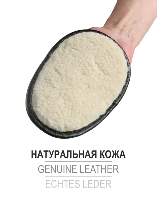 BURGERSCHUHE/БЮРГЕРШУ Бархотка обувная BURGERSCHUHE-PREMIUM (нат. шерсть) светлая, светлый, фото 3