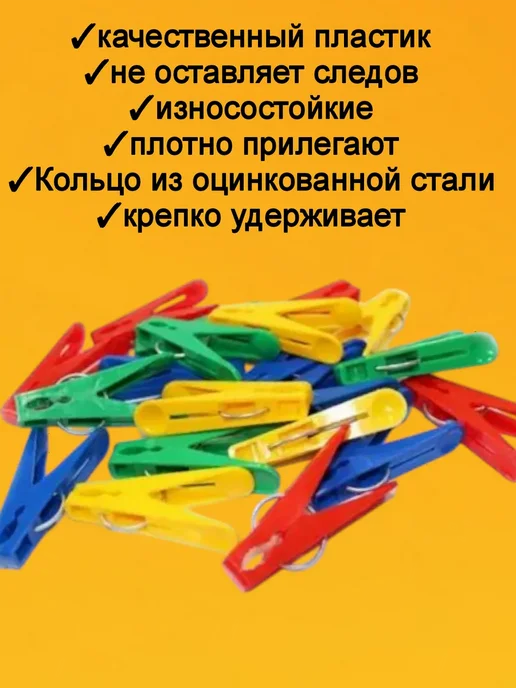Vovastory Прищепки бельевые уличные прочные набор 20 штук, синий, фото 2