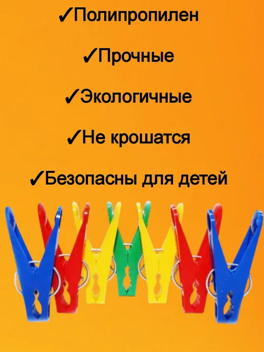 Vovastory Прищепки бельевые уличные прочные набор 20 штук, синий, фото 3