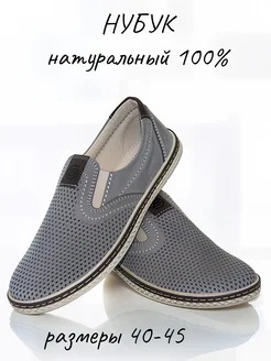 Туфли летние, кожа 100% BULVAR 425685565 купить за 3 315 ₽ в интернет‑магазине Wildberries