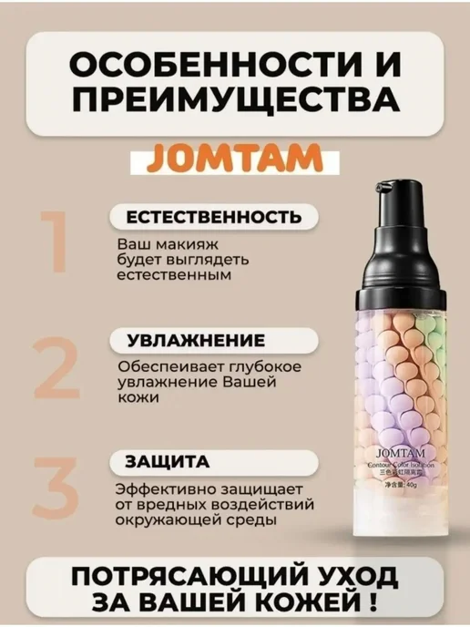 AHAZ База под макияж для лица 3 в 1, зеленый, фото 7