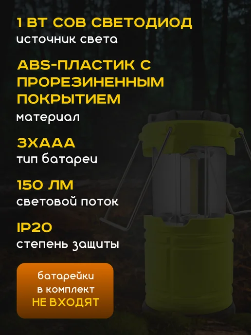 ФAZA Светильник настольный LED фонарь на батарейках ночник, черный, фото 2