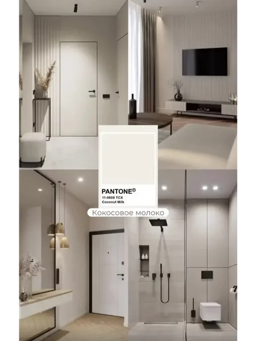 DULUX 3D WHITE, Краска для стен моющаяся, цвет кокосовое молоко,9л, 9 л, фото 3