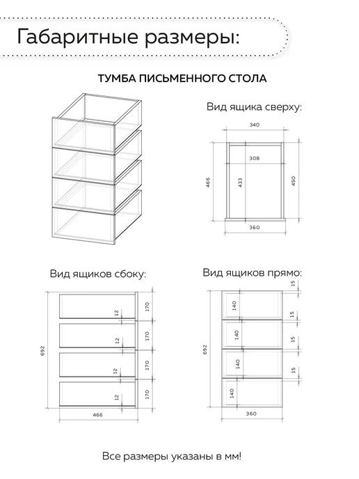 ДРАУГ Стол письменный компьютерный с ящиками Лофт Вельвет, белый, фото 5