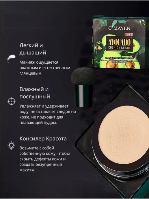 AHAZ Кушон для лица тональный 3 в 1, бежевый, фото 3