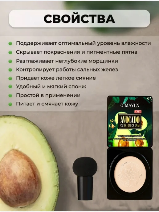 AHAZ Кушон для лица тональный 3 в 1, бежевый, фото 4