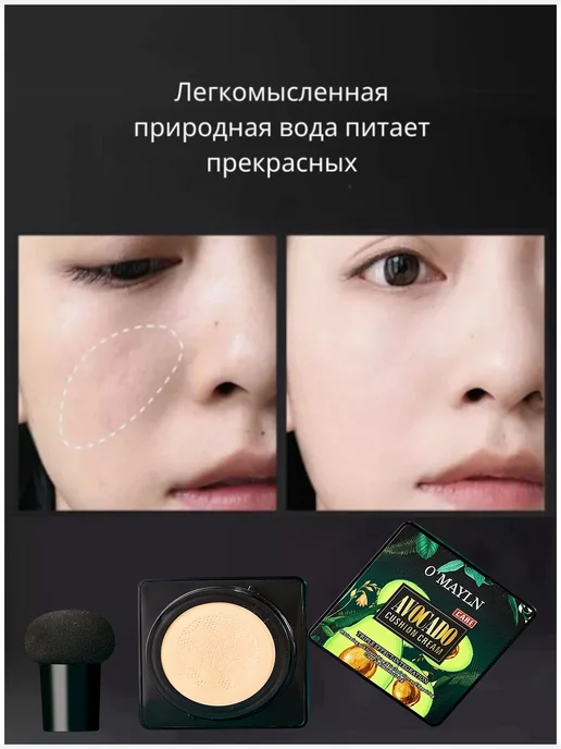 AHAZ Кушон для лица тональный 3 в 1, бежевый, фото 7