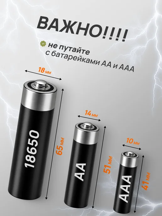 Профи1 Аккумулятор 18650 Li-ion 4.2v 20000mA 3 шт, 4 шт, фото 6