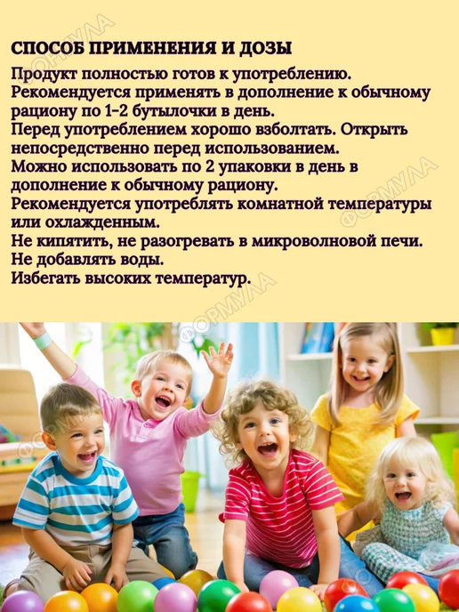 PEDIASURE Малоежка 1-10 лет со вкусом банана, 200мл, 2 шт, 200 мл, фото 5