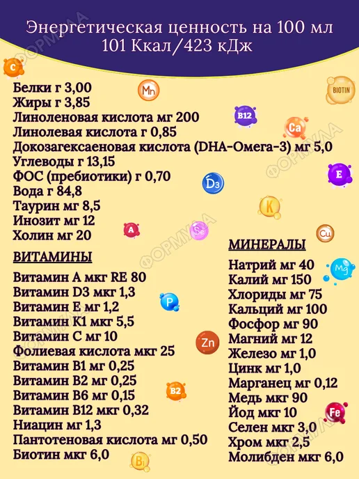 PEDIASURE Малоежка 1-10 лет со вкусом банана, 200мл, 3 шт, 200 мл, фото 3