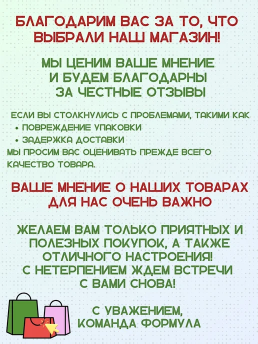 PEDIASURE Малоежка 1-10 лет со вкусом банана, 200мл, 3 шт, 200 мл, фото 6