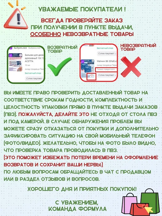 PEDIASURE Малоежка 1-10 лет со вкусом банана, 200мл, 3 шт, 200 мл, фото 7