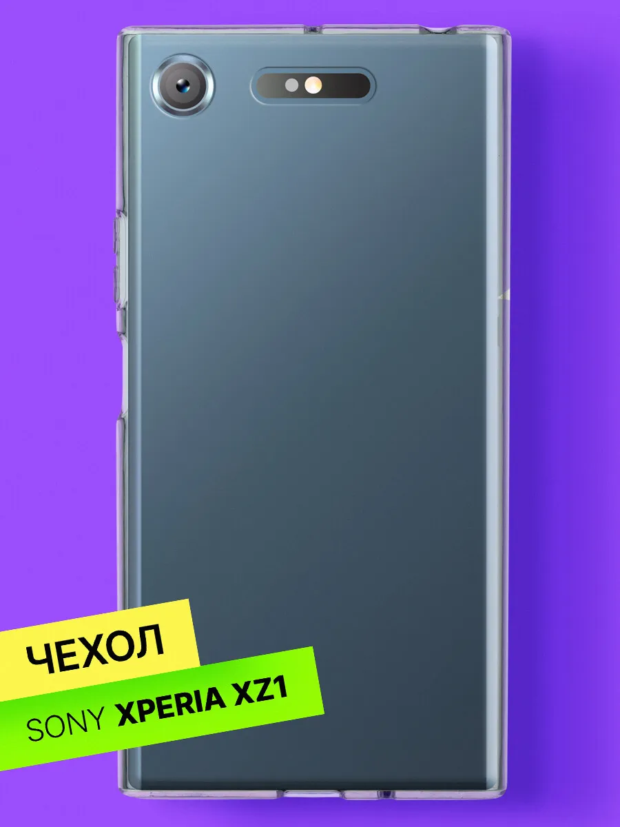 Прозрачный чехол на Sony Xperia XZ1
