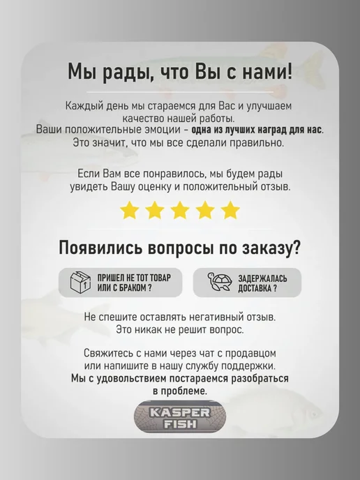 KASPER FISH Форелевая силиконовая приманка Disko. Шартрез, зеленый, фото 3