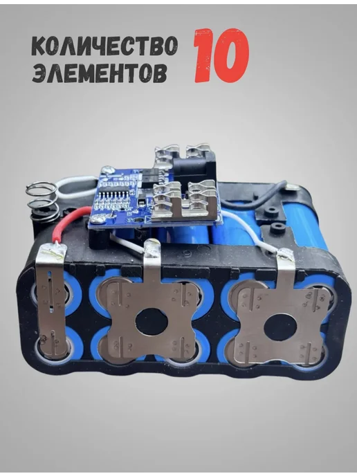 Садовод24 Аккумулятор сменный для электроинструмента универсальный, вариант, фото 2