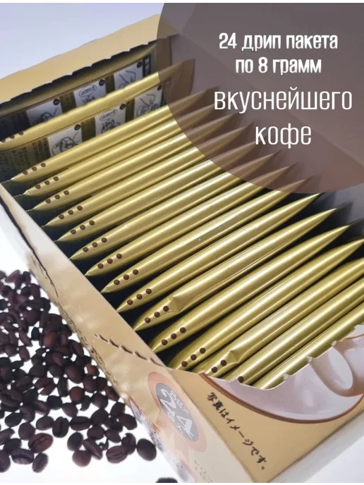 SEIKO Кофе Ориджинал Бленд молотый 8г*24 п э 1 12, 8 г, фото 3
